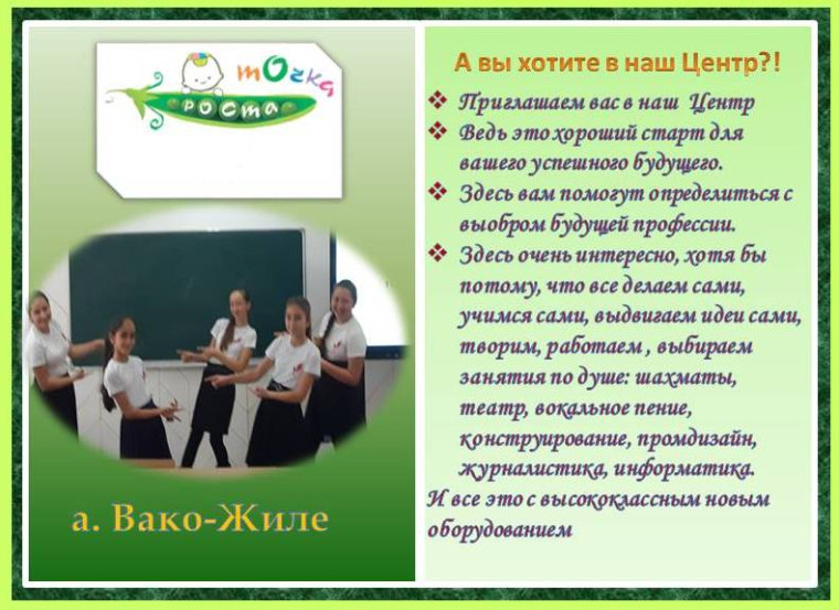День открытых дверей на свежем воздухе.