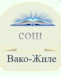 Методические материалы.